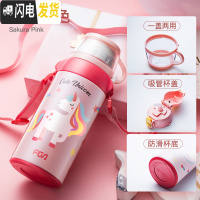 三维工匠儿童保温水杯子男女便携带吸管两用学生宝宝保温杯大容量水壶 316紫红兔子