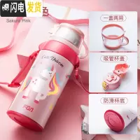 三维工匠儿童保温水杯子男女便携带吸管两用学生宝宝保温杯大容量水壶 316紫红兔子