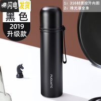 三维工匠保温杯男女士大容量儿童水杯304不锈钢便携学生可爱水壶杯子 星海500幽冥黑
