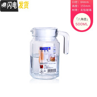 三维工匠玻璃壶热水壶冷水壶凉水壶彩色透明壶果汁冷饮壶花茶果茶壶 八角0.5茶具
