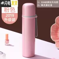 三维工匠保温杯男女士大容量儿童水杯304不锈钢便携学生可爱水壶杯子 星海500蜜桃粉