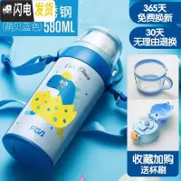 三维工匠儿童保温水杯子男女便携带吸管两用学生宝宝保温杯大容量水壶 蓝色