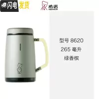 三维工匠保温杯带手把大容量男女士水杯不锈钢办公商务大肚杯子 XN-8620[绿香槟290]