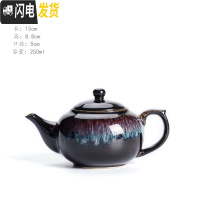 三维工匠建盏茶壶单壶陶瓷茶具功夫泡茶壶窑变天目釉大号冲茶器提梁壶家用 xm圆融壶