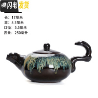 三维工匠建盏茶壶单壶陶瓷茶具功夫泡茶壶窑变天目釉大号冲茶器提梁壶家用 xm腾龙壶