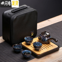 三维工匠建盏茶壶单壶陶瓷茶具功夫泡茶壶窑变天目釉大号冲茶器提梁壶家用 xm禅定侧把壶+四杯+四方盘+旅行包