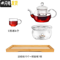 三维工匠花茶壶套装玻璃耐热家用过滤杯透明茶具蜡烛加热可高温泡水果红茶 内胆壶+圆座+6U形杯+竹盘
