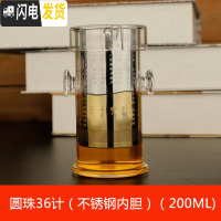 三维工匠耐热全玻璃红茶泡茶壶 双耳冲茶器 36计红茶泡 功夫茶具小号茶壶 圆珠36计(不锈钢内胆)