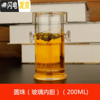 三维工匠耐热全玻璃红茶泡茶壶 双耳冲茶器 36计红茶泡 功夫茶具小号茶壶 圆珠(玻璃内胆)