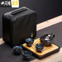 三维工匠建盏茶壶单壶陶瓷茶具功夫泡茶壶窑变天目釉大号冲茶器提梁壶家用 xm圆融壶+四杯+四方盘+旅行包