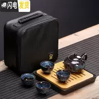 三维工匠建盏茶壶单壶陶瓷茶具功夫泡茶壶窑变天目釉大号冲茶器提梁壶家用 xm圆融壶+四杯+四方盘+旅行包