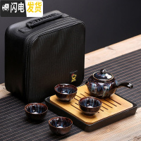 三维工匠建盏茶壶单壶陶瓷茶具功夫泡茶壶窑变天目釉大号冲茶器提梁壶家用 xm拉丝圆满侧把壶+四杯+四方盘+旅行包