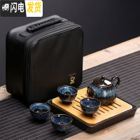 三维工匠建盏茶壶单壶陶瓷茶具功夫泡茶壶窑变天目釉大号冲茶器提梁壶家用 xm禅定壶+四杯+四方盘+旅行包