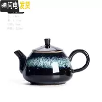 三维工匠建盏茶壶单壶陶瓷茶具功夫泡茶壶窑变天目釉大号冲茶器提梁壶家用 xm禅定壶