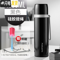 三维工匠保温杯男女士大容量儿童水杯304不锈钢便携学生可爱水壶杯子 1黑色