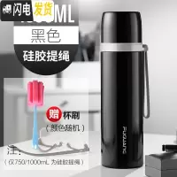 三维工匠保温杯男女士大容量儿童水杯304不锈钢便携学生可爱水壶杯子 1黑色