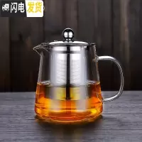 三维工匠玻璃泡茶壶可高温加厚过滤花茶壶可拆洗不锈钢内胆煮茶壶玻璃茶具 暮云壶(中)