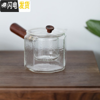 三维工匠加厚耐热玻璃煮茶壶实木侧把带内胆过滤泡茶壶电陶炉温煮茶器茶炉 实木侧把锤纹玻璃壶-八角款茶具