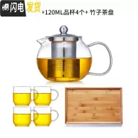 三维工匠玻璃茶壶耐热过滤花茶泡茶壶加厚可高温红茶茶具家用泡茶器 960壶+4个杯子+茶盘