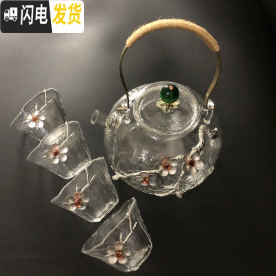 三维工匠手工玻璃茶壶 耐热功夫烧水锤纹玻璃壶过滤泡茶煮茶家用茶泡茶壶 一壶四杯[绿珠锡梅花800]茶具