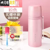 三维工匠保温杯男女士大容量儿童水杯304不锈钢便携学生可爱水壶杯子 750粉色