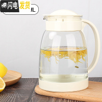 三维工匠玻璃冷水壶可高温防爆家用大容量凉白开凉水壶耐热花茶壶泡茶套装 米白色茶艺壶2000耐热120度茶具