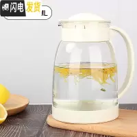 三维工匠玻璃冷水壶可高温防爆家用大容量凉白开凉水壶耐热花茶壶泡茶套装 米白色茶艺壶2000耐热120度茶具