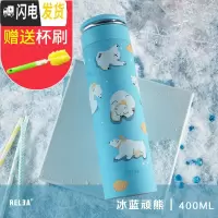 三维工匠保温杯男女316不锈钢水杯学生情侣便携创意潮流定制茶杯子 冰蓝顽熊400