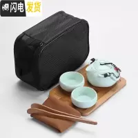 三维工匠定窑旅行功夫茶具套装一壶二杯快客杯茶壶户外便携整家用定制ogo 粉青一壶两杯+手提袋套装