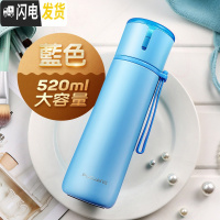 三维工匠保温杯男女士大容量儿童水杯304不锈钢便携学生可爱水壶杯子 520蓝色