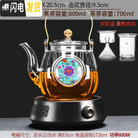 三维工匠玻璃煮茶器煮茶壶蒸汽蒸茶器套装电陶炉全自动黑茶日式烧煮炉家用 3黑渊炉+赋羽(蓝)提梁壶茶具