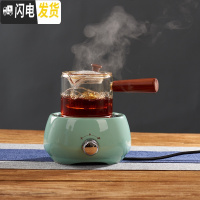 三维工匠 玻璃煮茶壶蒸汽煮茶器套装 侧把花茶黑茶壶电陶炉小型茶炉 侧把玻璃煮茶壶+371梅子青电陶炉茶具