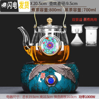 三维工匠玻璃煮茶器煮茶壶蒸汽蒸茶器套装电陶炉全自动黑茶日式烧煮炉家用 9中号天目蕉叶蝉电陶炉+赋羽(蓝)提梁壶茶具