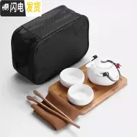 三维工匠定窑旅行功夫茶具套装一壶二杯快客杯茶壶户外便携整家用定制ogo 月白一壶两杯+手提袋套装