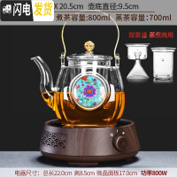 三维工匠玻璃煮茶器煮茶壶蒸汽蒸茶器套装电陶炉全自动黑茶日式烧煮炉家用 6橡栗炉+赋羽(蓝)提梁壶茶具