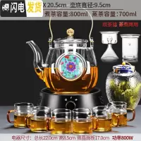 三维工匠玻璃煮茶器煮茶壶蒸汽蒸茶器套装电陶炉全自动黑茶日式烧煮炉家用 21黑渊炉+赋羽(蓝)提梁壶+6杯+锤纹蓝盖罐茶具