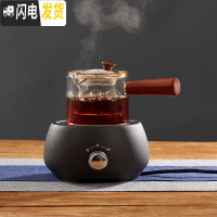 三维工匠 玻璃煮茶壶蒸汽煮茶器套装 侧把花茶黑茶壶电陶炉小型茶炉 侧把玻璃煮茶壶+371黑色电陶炉茶具