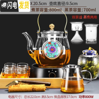 三维工匠玻璃煮茶器煮茶壶蒸汽蒸茶器套装电陶炉全自动黑茶日式烧煮炉 16黑渊炉+赋羽壶+6杯+心宽公杯+罐勺(干泡盘套茶具