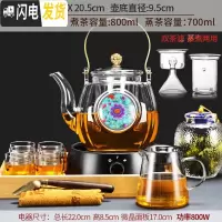三维工匠玻璃煮茶器煮茶壶蒸汽蒸茶器套装电陶炉全自动黑茶日式烧煮炉 16黑渊炉+赋羽壶+6杯+心宽公杯+罐勺(干泡盘套茶具
