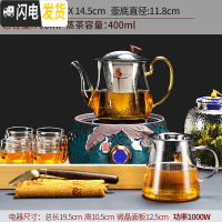 三维工匠玻璃煮茶器煮茶壶蒸汽蒸茶器套装电陶炉全自动黑茶日式 24小蕉叶蝉炉+八骏蒸茶壶(荷花黑瓷胆)+6杯+公杯罐(茶具
