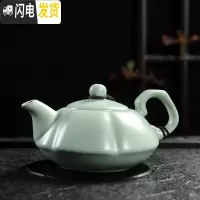 三维工匠手工汝窑茶壶开片大号汝瓷可养小单壶冰裂西施壶陶瓷功夫茶具 花瓣壶(汝窑)200