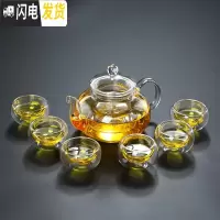 三维工匠耐热玻璃功夫茶壶花茶壶过滤泡茶器加厚高温透明茶具套装家用茶杯 800壶+6双层杯
