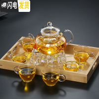 三维工匠耐热玻璃功夫茶壶花茶壶过滤泡茶器加厚高温透明茶具套装家用茶杯 600壶+6把杯+底座+托盘