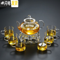 三维工匠耐热玻璃功夫茶壶花茶壶过滤泡茶器加厚高温透明茶具套装家用茶杯 600壶+6直杯+底座