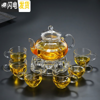 三维工匠耐热玻璃功夫茶壶花茶壶过滤泡茶器加厚高温透明茶具套装家用茶杯 600壶+6把杯+底座