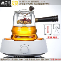 三维工匠玻璃蒸茶壶蒸汽煮茶器全自动小型电陶炉煮茶炉套装黑茶烧茶壶家用 圆融电陶炉(白)+乐语侧把壶茶具