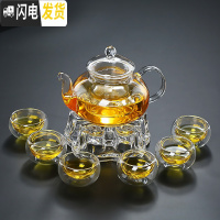 三维工匠耐热玻璃功夫茶壶花茶壶过滤泡茶器加厚高温透明茶具套装家用茶杯 600壶+6双层杯+底座
