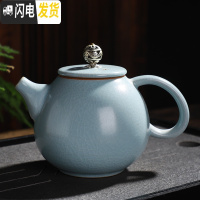 三维工匠手工汝窑茶壶开片大号汝瓷可养小单壶冰裂西施壶陶瓷功夫茶具 仿古壶(汝窑)240