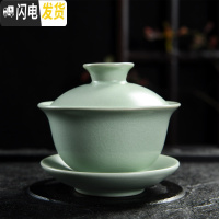 三维工匠手工汝窑茶壶开片大号汝瓷可养小单壶冰裂西施壶陶瓷功夫茶具 圆心盖碗(汝窑)110