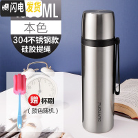 三维工匠保温杯男女士大容量儿童水杯304不锈钢便携学生可爱水壶杯子 1本色